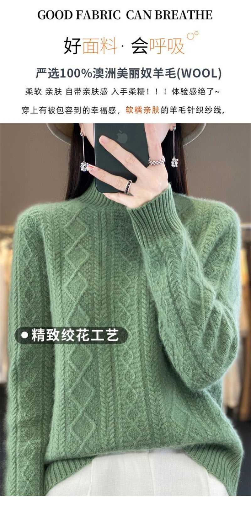 Korean Style Women’s Sweater – 100% Merino Wool Turtleneck Top