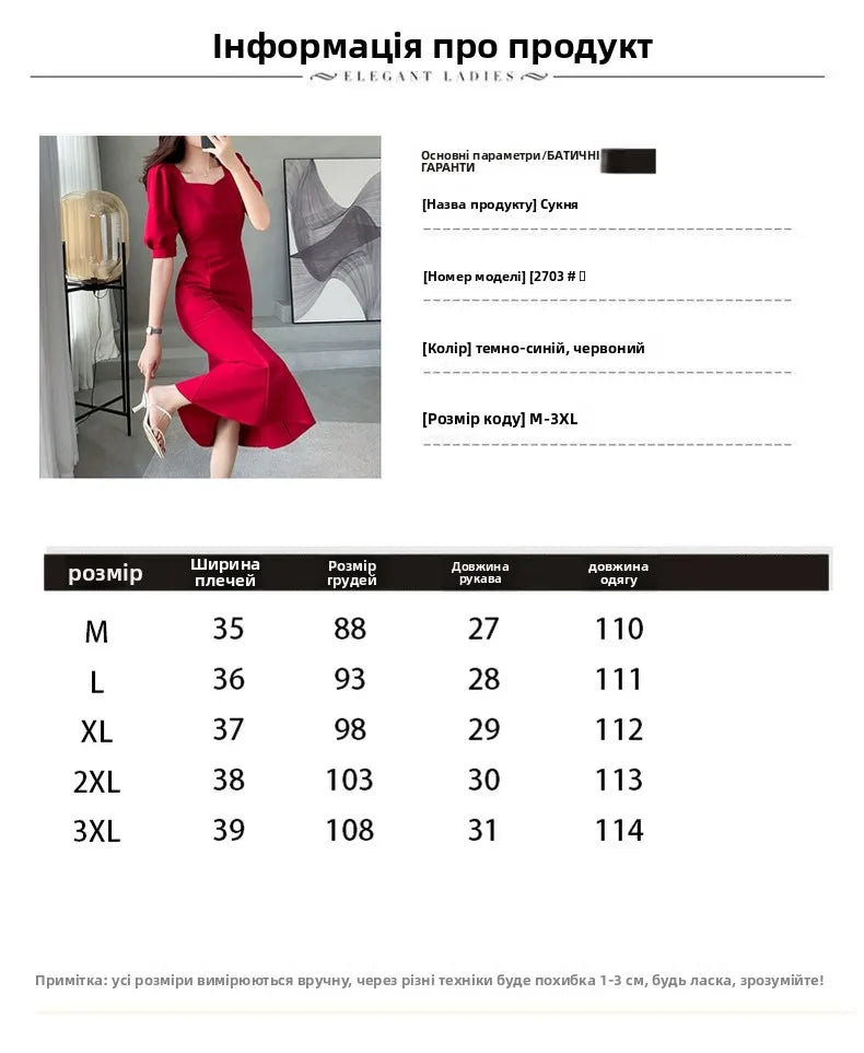 Fashionable Summer Dress – Slim Fit Square Collar Bubble Sleeve